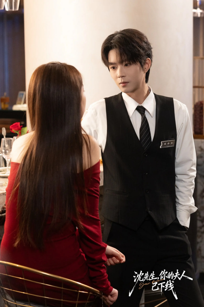 沈先生，你的夫人已下线