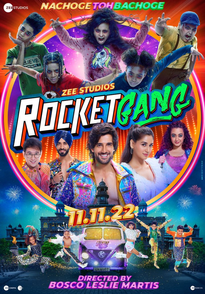 火箭帮